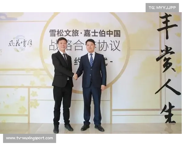 中网老会员尊享8折优惠全新推出门票与文旅跨界套餐